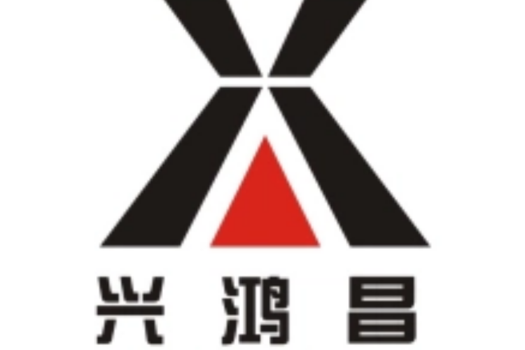 p>惠州市兴鸿昌电器有限公司是一家集研发,生产,营销家用电器,电子